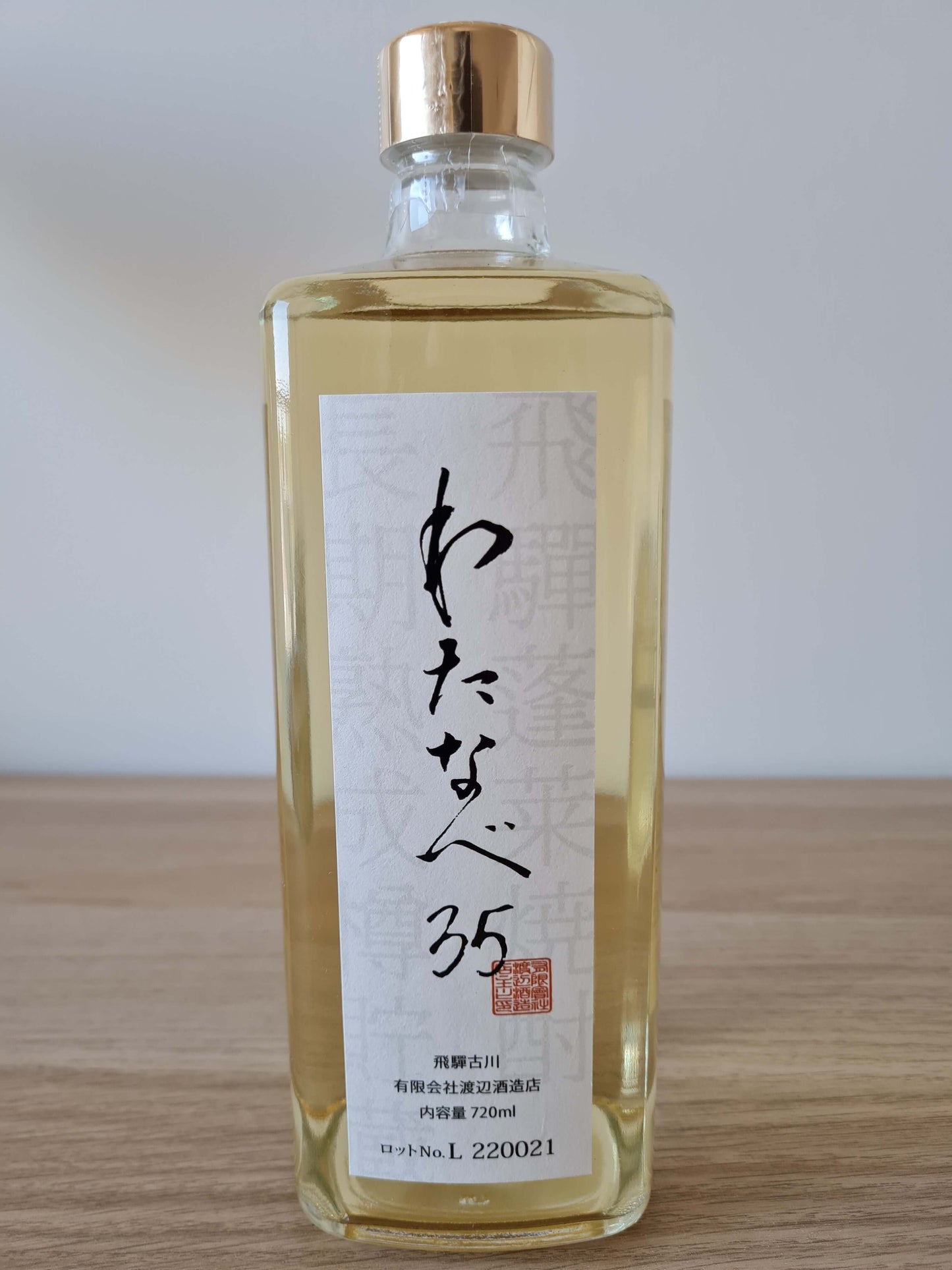 HONKAKU KASUTORI (Sake-Kasu) SHOCHU “WATANABE 35” 35% 720ml