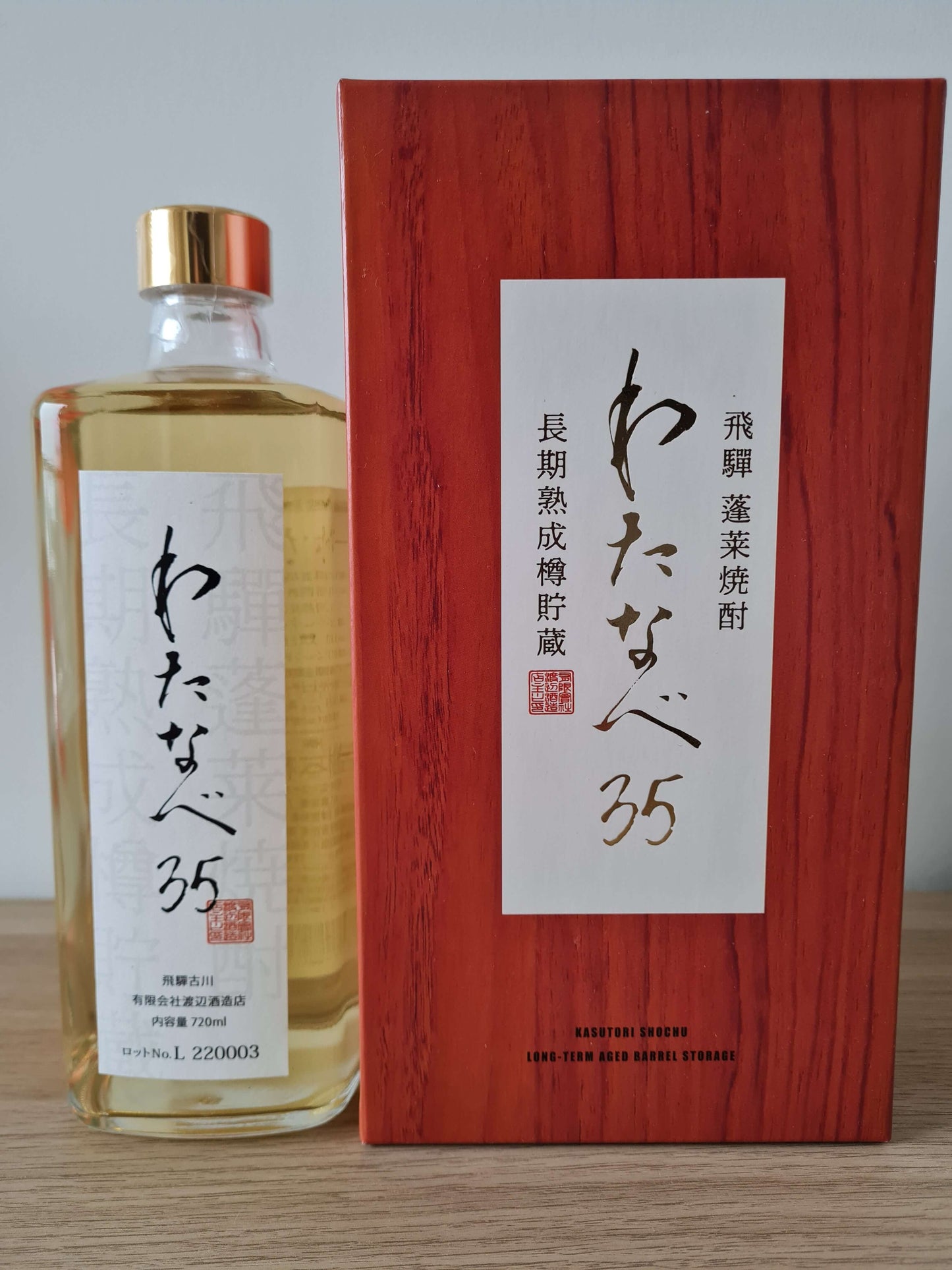 HONKAKU KASUTORI (Sake-Kasu) SHOCHU “WATANABE 35” 35% 720ml